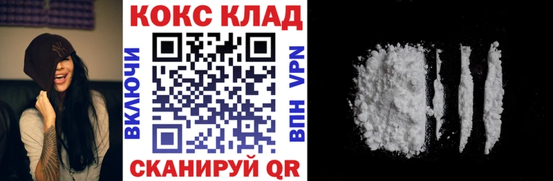 Магазин наркотиков Катав-Ивановск АМФЕТАМИН  А ПВП  Канабис  Меф  Cocaine 