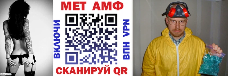 АМФ Розовый  mega ONION  Катав-Ивановск 