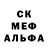Amphetamine Розовый MeatHammer