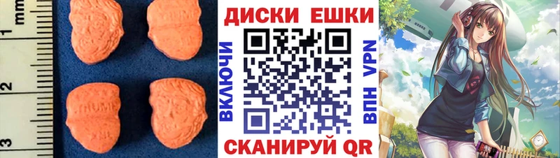 Экстази louis Vuitton  наркотики  Катав-Ивановск 
