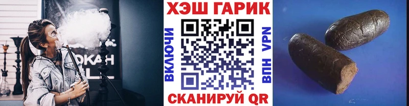 ГАШИШ Изолятор Катав-Ивановск