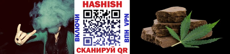 ГАШ AMNESIA HAZE  Катав-Ивановск 