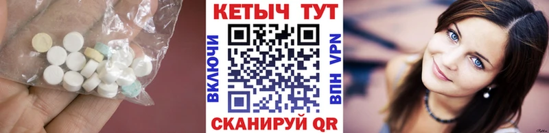 закладка Катав-Ивановск КЕТАМИН ketamine
