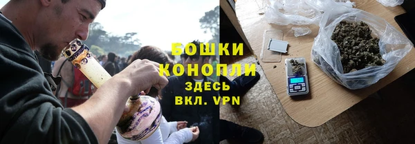 гашишное масло Рославль