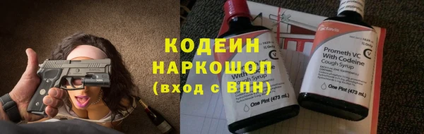 таблы Ростов