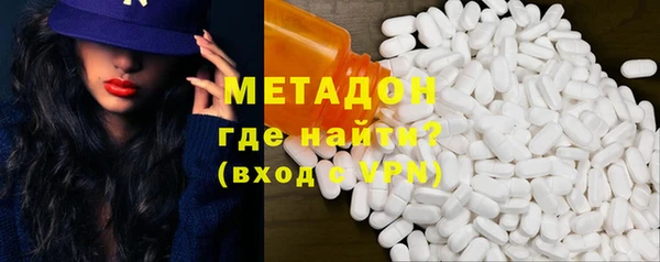тгк Арсеньев