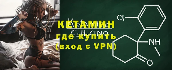 кристаллы Аркадак