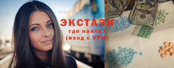 кристаллы Аркадак