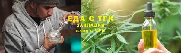 кристаллы Аркадак
