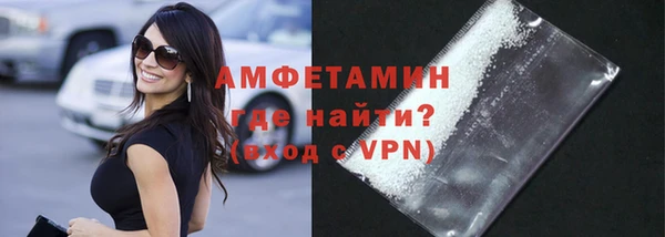 спайс Россошь
