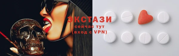 MDMA Premium VHQ Армянск