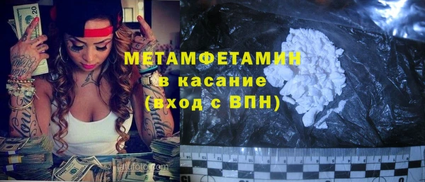 тгк Арсеньев