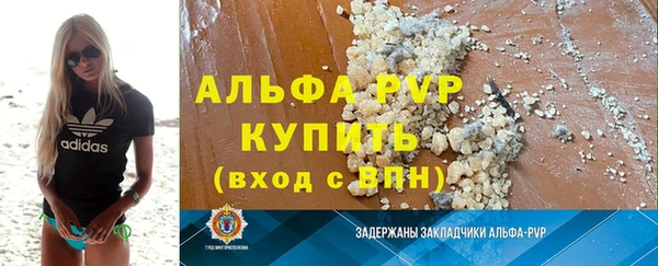 кристаллы Аркадак