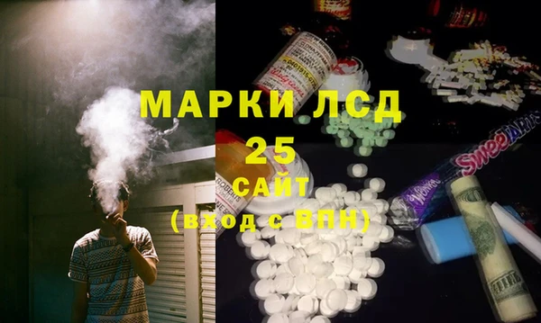 спайс Россошь