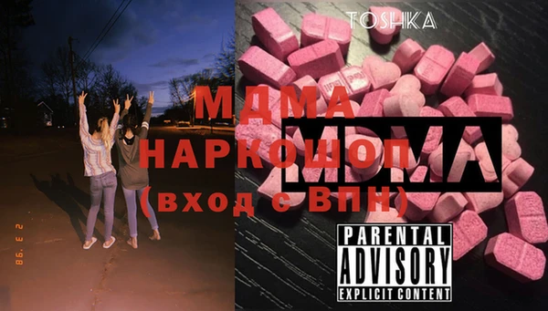MDMA Premium VHQ Армянск