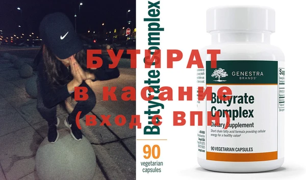 кристаллы Аркадак