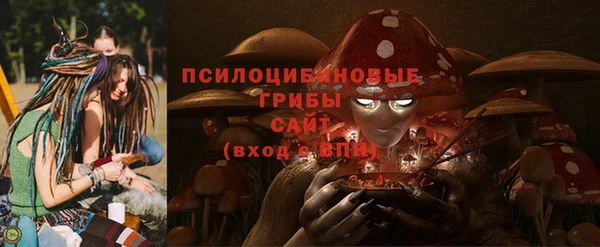 гашишное масло Рославль