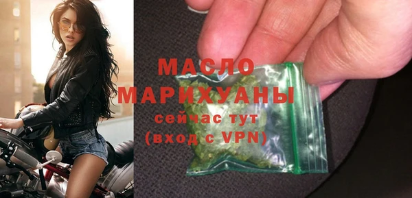 тгк Арсеньев