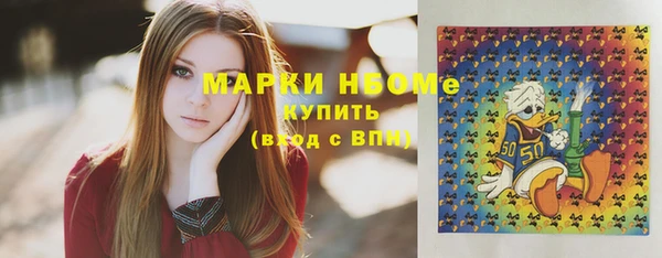 тгк Арсеньев